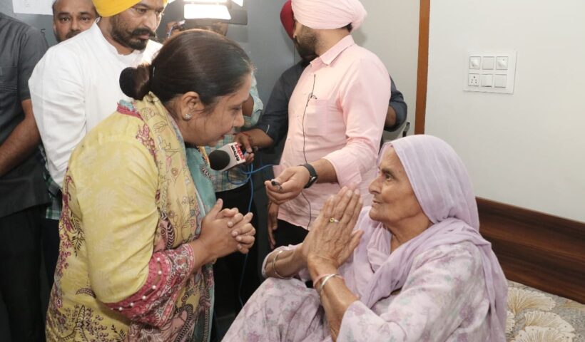 Punjab Government