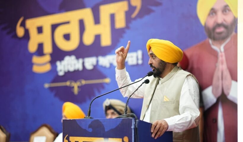 Soorma