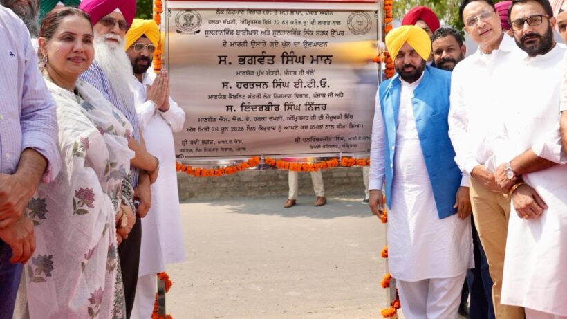 Punjab Chief Minister Bhagwant Singh Mann on Sunday gave a major gift to the residents of the holy city