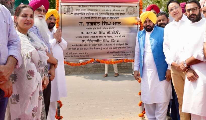 Punjab Chief Minister Bhagwant Singh Mann on Sunday gave a major gift to the residents of the holy city