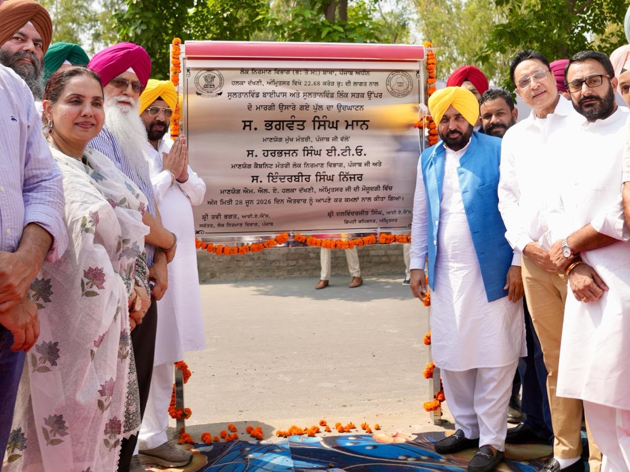 Punjab Chief Minister Bhagwant Singh Mann on Sunday gave a major gift to the residents of the holy city
