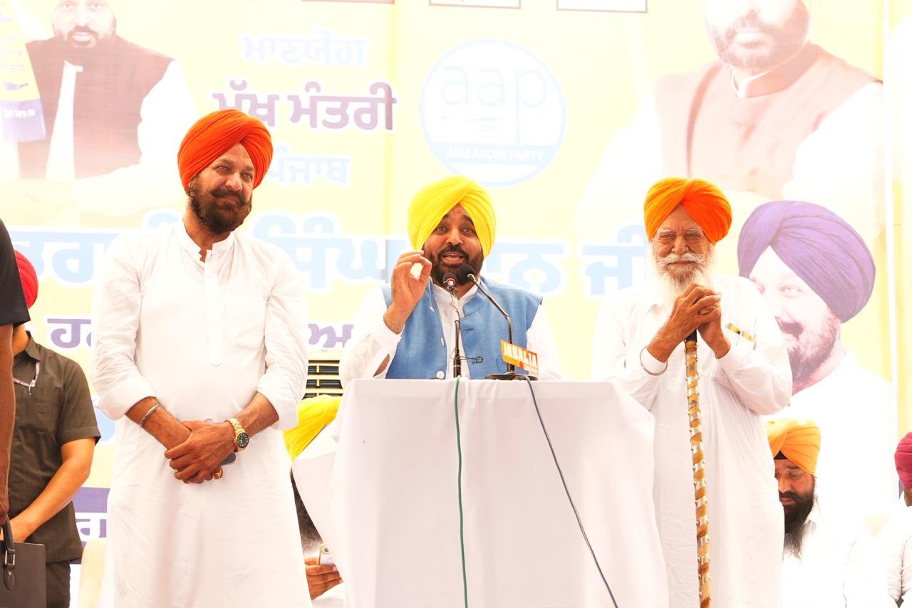 CM Bhagwant Singh Mann