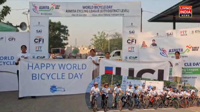 World Bicycle Day Punjab: विश्व साइकिल दिवस पर पंजाब साइकिलिंग एसोसिएशन की रैली, महिलाओं, युवाओं, छात्रों, खिलाड़ियों ने लिया भाग 