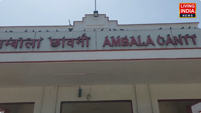अंबाला