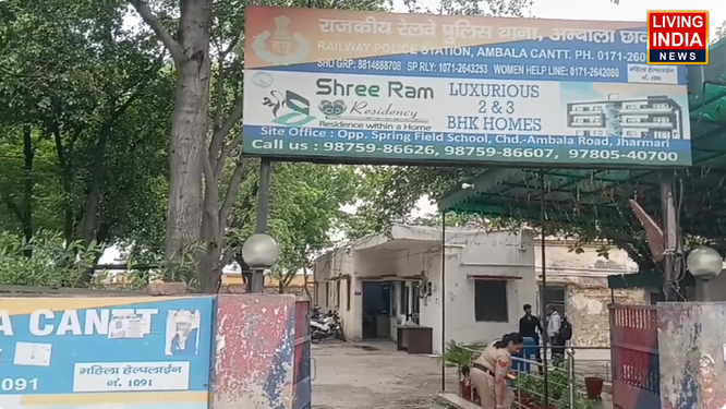 AMBALA