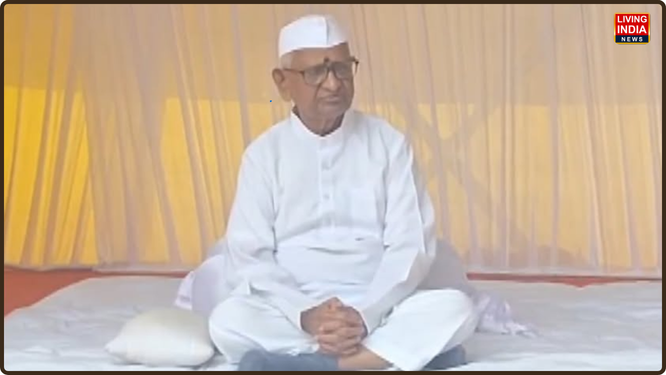 ਦਿੱਲੀ ਵਿੱਚ ਵਿਦਿਆਰਥੀਆਂ ਵੱਲੋਂ ਕੀਤੇ ਜਾ ਰਹੇ ਵਿਰੋਧ ਪ੍ਰਦਰਸ਼ਨਾਂ ਨੂੰ ਹੁਣ ਸੀਨੀਅਰ ਸਮਾਜ ਸੇਵੀ ਅੰਨਾ ਹਜ਼ਾਰੇ ਦਾ ਵੀ ਸਮਰਥਨ ਮਿਲ ਗਿਆ ਹੈ।