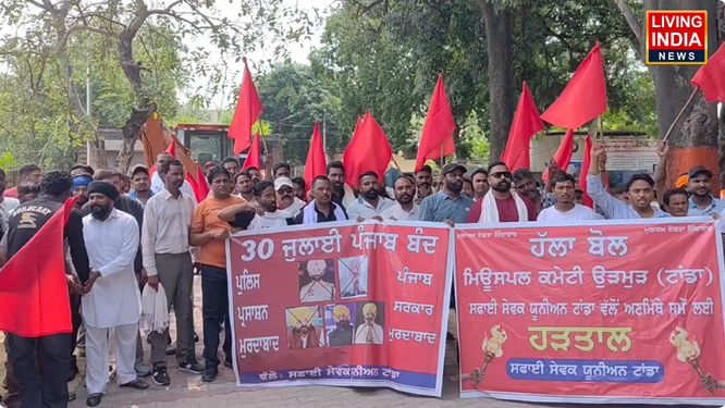 बरनाला