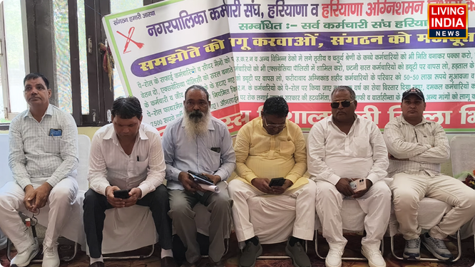 भिवानी