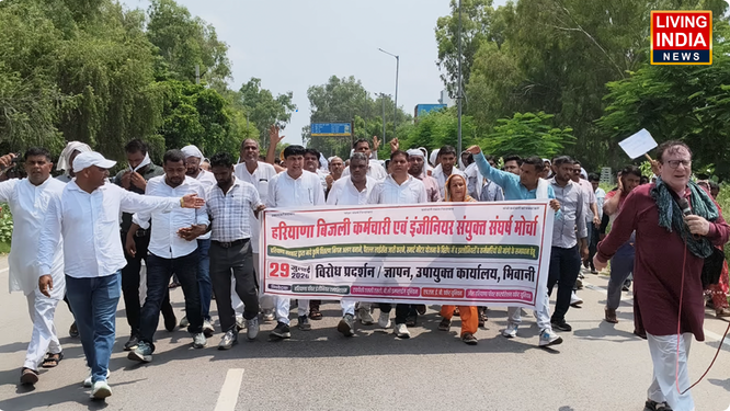 भिवानी