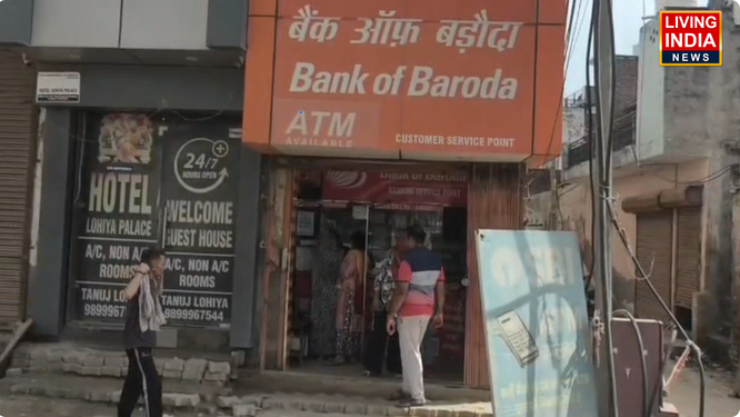 फरीदाबाद