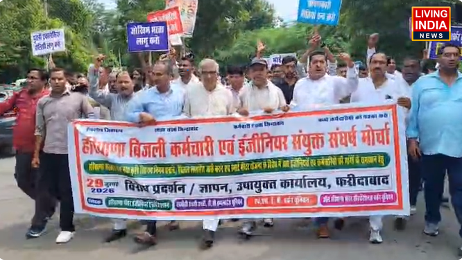 फरीदाबाद