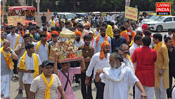 गुरुग्राम