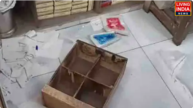 जालंधर,