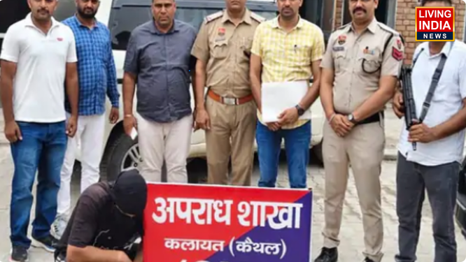 कलायत