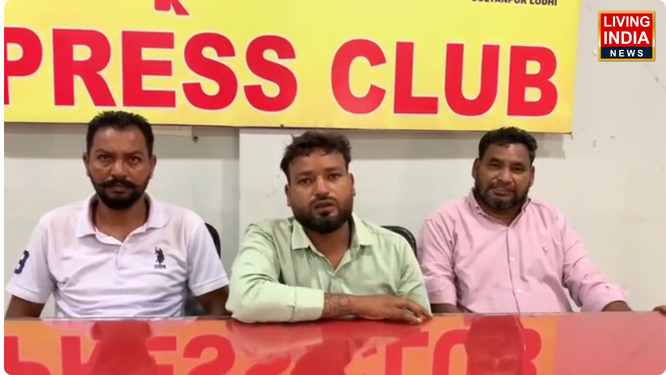 कपूरथला