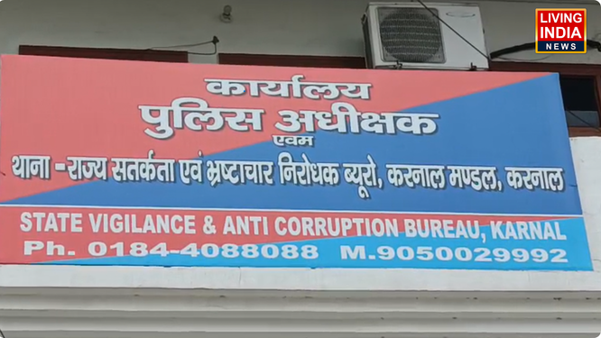 करनाल