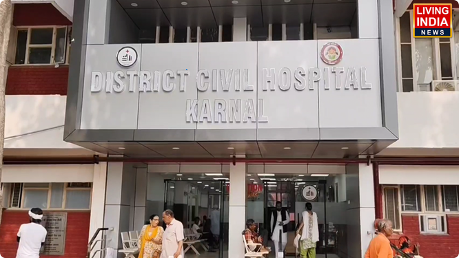 करनाल