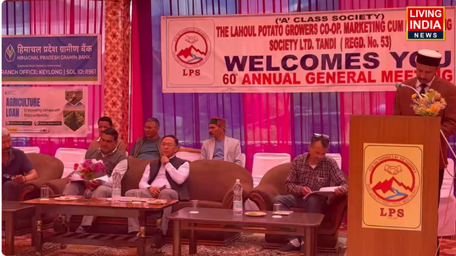 लाहौल