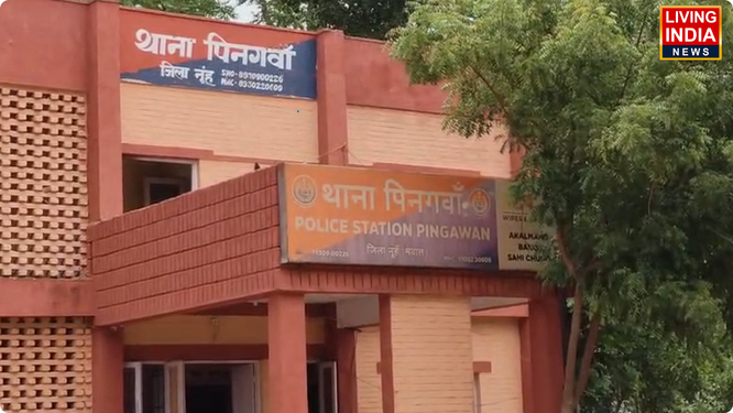 नूंह