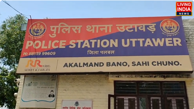 PALWAL