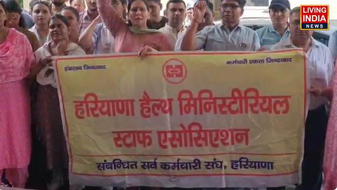 पंचकूला