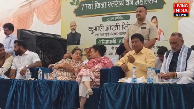 पंचकूला