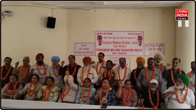 ਪੰਜਾਬ ਸਰਕਾਰ ਦੀਆਂ ਕਥਿਤ ਮੁਲਾਜ਼ਮ ਅਤੇ ਪੈਨਸ਼ਨਰ ਵਿਰੋਧੀ ਨੀਤੀਆਂ ਦੇ ਵਿਰੋਧ ਵਿੱਚ ਅੱਜ ਫ਼ਿਰੋਜ਼ਪੁਰ ਵਿਖੇ ਪੈਨਸ਼ਨਰਜ਼ ਐਸੋਸੀਏਸ਼ਨ ਵੱਲੋਂ ਜ਼ੋਰਦਾਰ ਰੋਸ ਪ੍ਰਦਰਸ਼ਨ