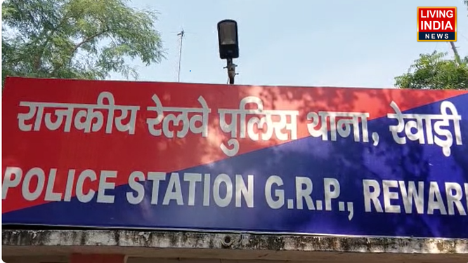 रेवाड़ी