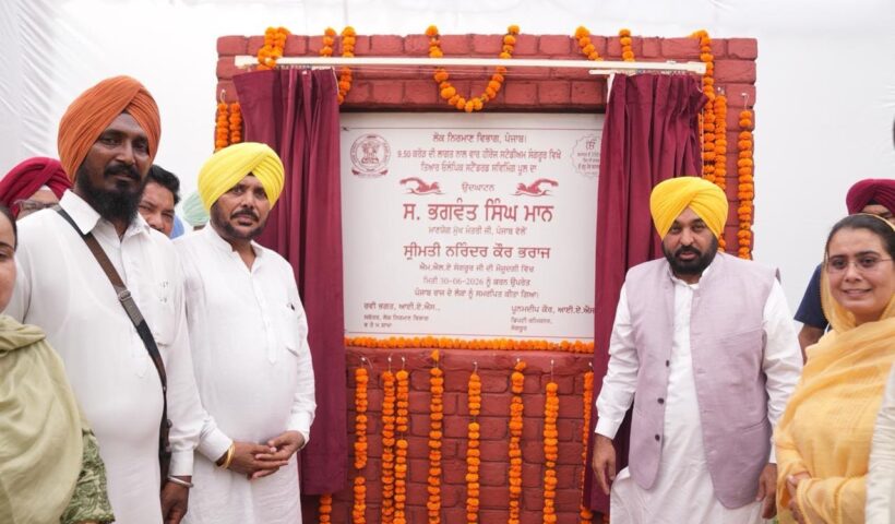 CM Bhagwant Singh Mann