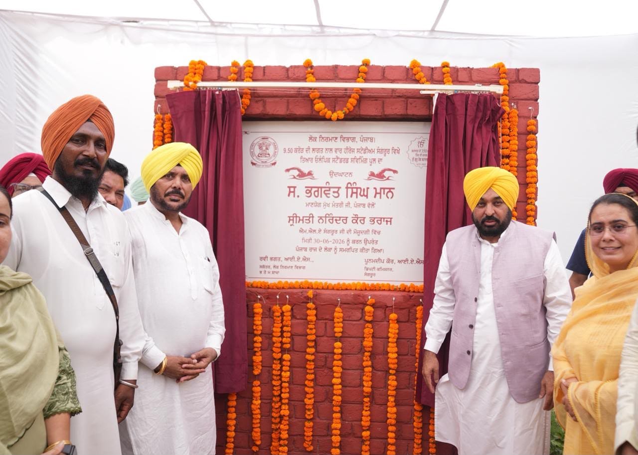 CM Bhagwant Singh Mann