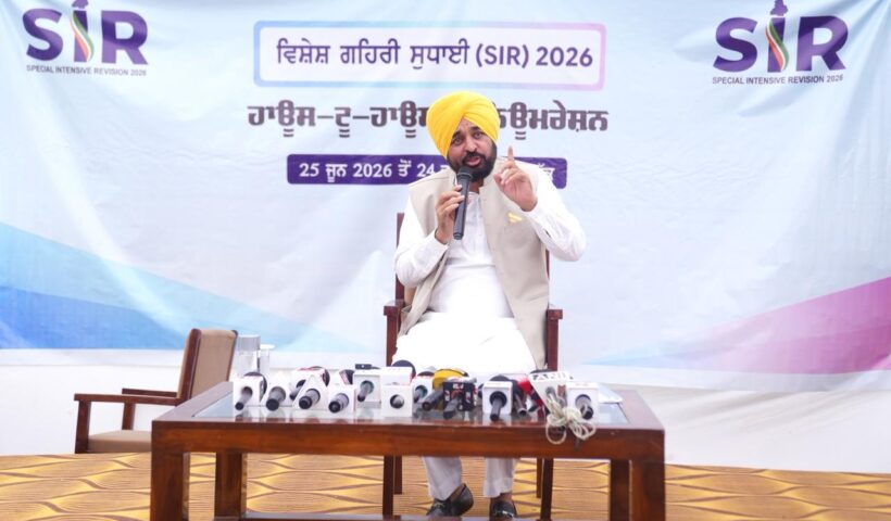 CM Bhagwant Singh Mann