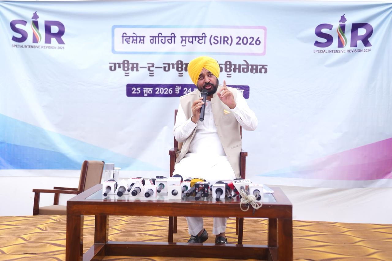 CM Bhagwant Singh Mann