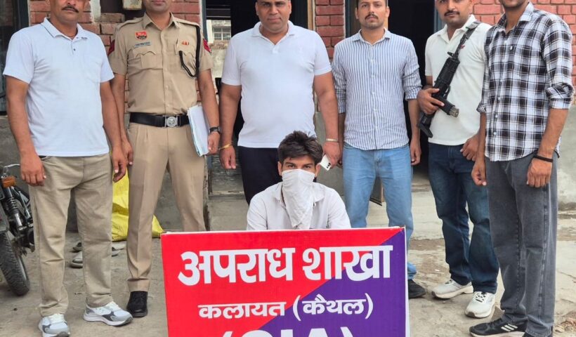karnal