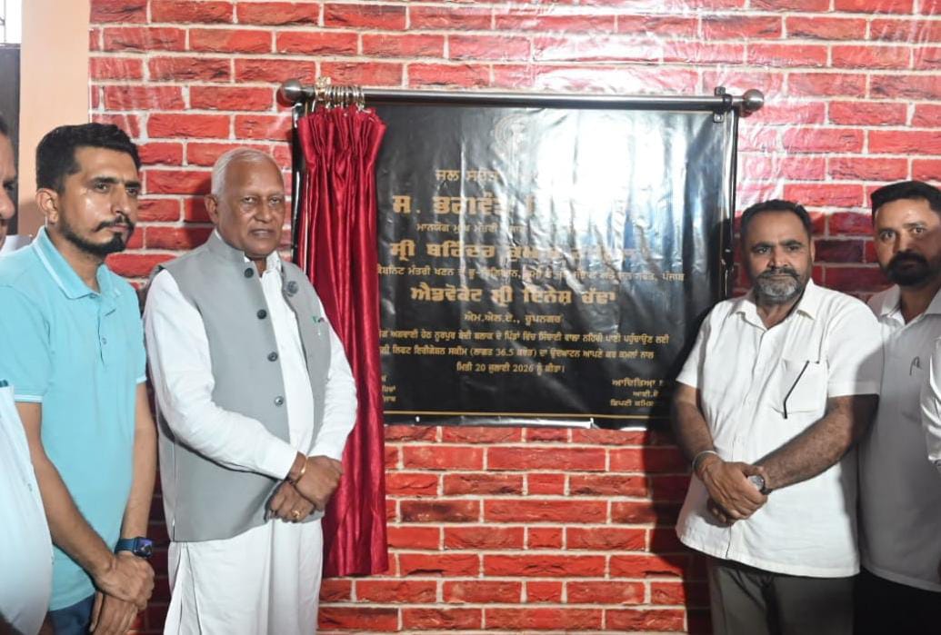 : Punjab Water Resources and Soil & Water Conservation Minister Barinder Kumar Goyal today launched