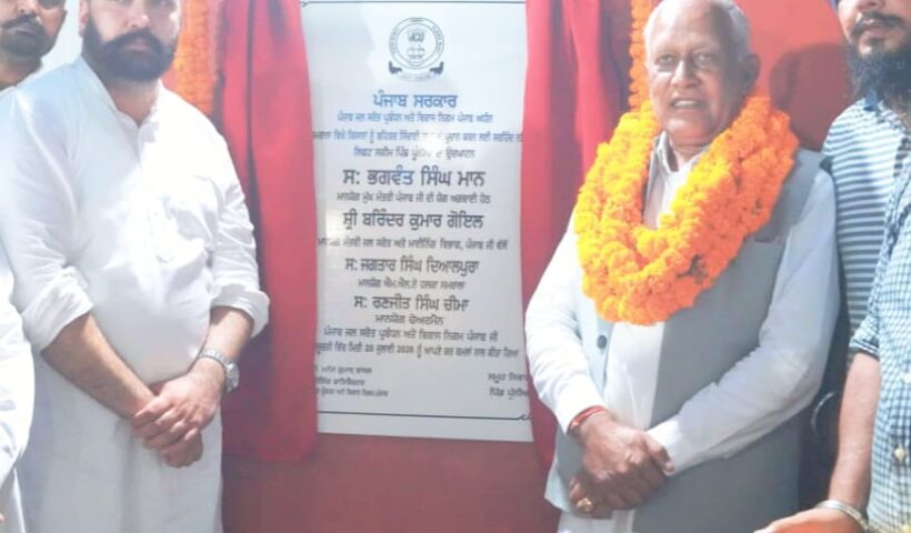 To support farmers and boost agriculture in the state, Punjab Water Resources, Mining, and Geology Minister