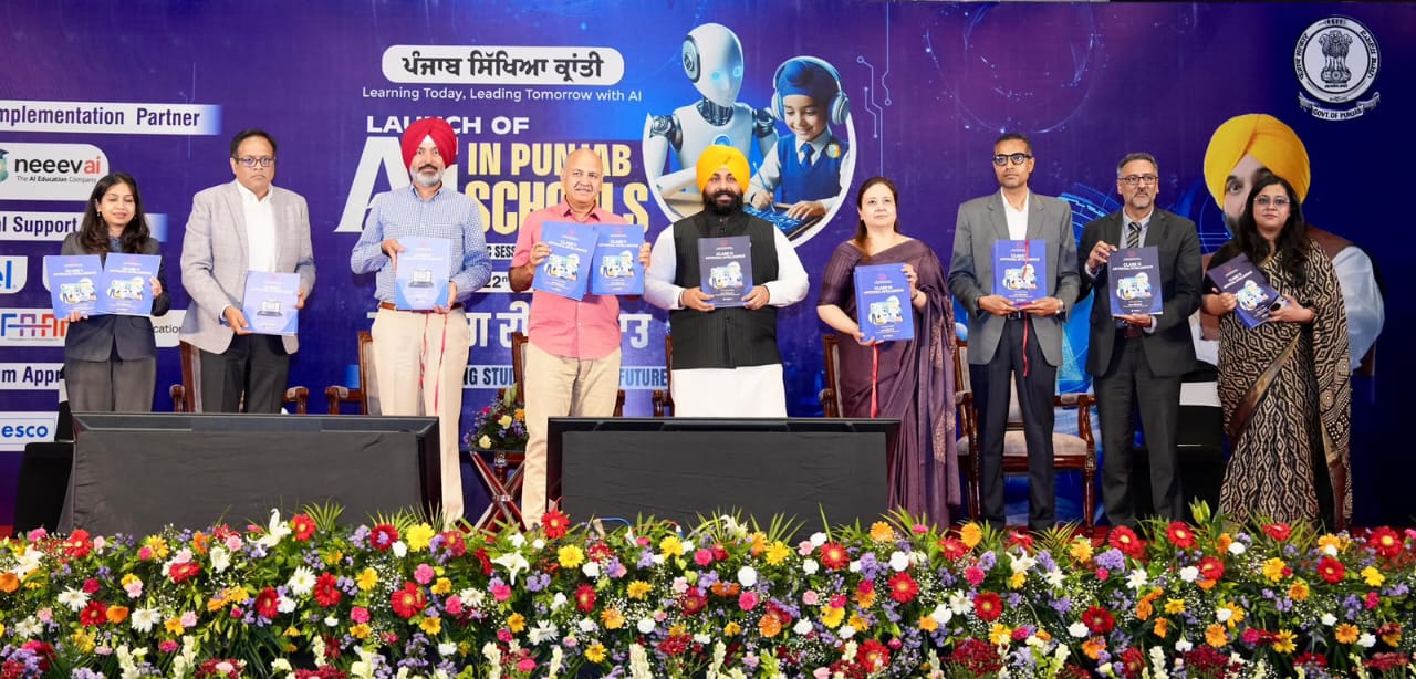 In a landmark move to transform school education, Punjab has become the first state in India to introduce Artificial Intelligence