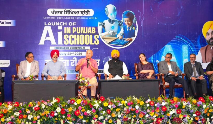 स्कूली शिक्षा में महत्वपूर्ण बदलाव लाने के उद्देश्य से, पंजाब पहली से 12वीं कक्षा तक आर्टिफिशियल इंटेलिजेंस (एआई) को मुख्य
