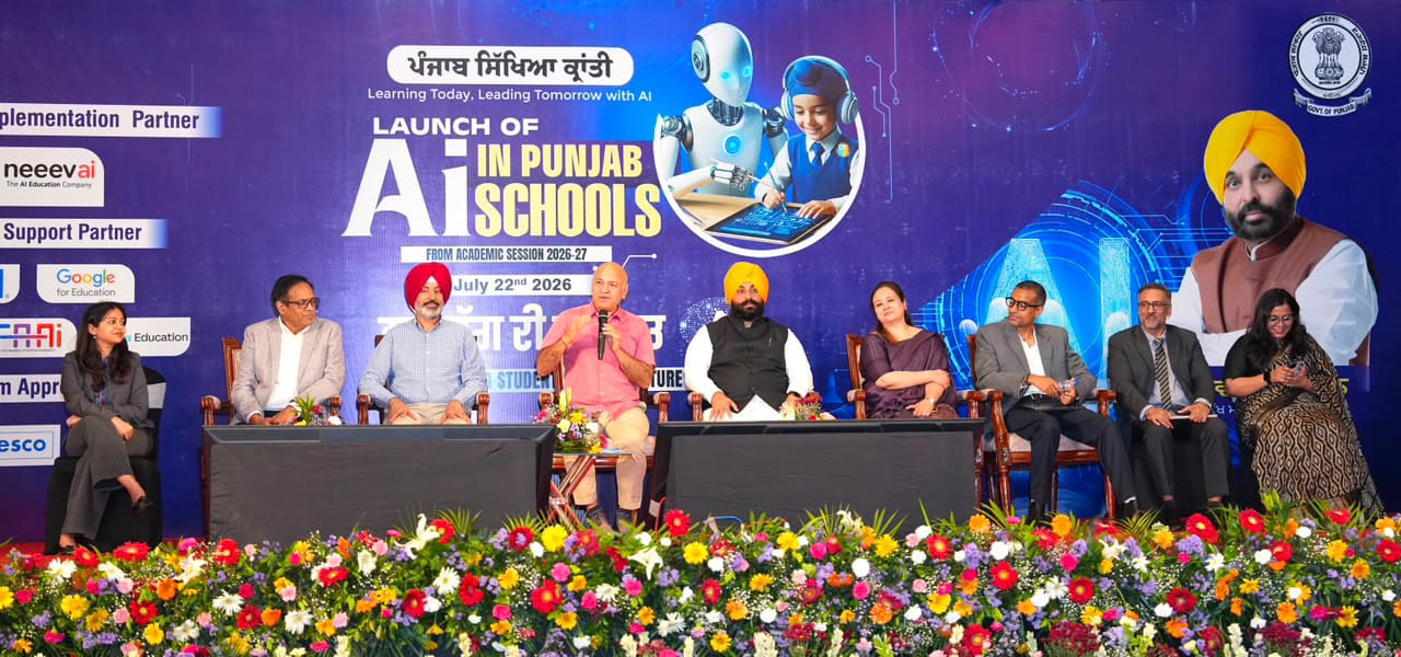 स्कूली शिक्षा में महत्वपूर्ण बदलाव लाने के उद्देश्य से, पंजाब पहली से 12वीं कक्षा तक आर्टिफिशियल इंटेलिजेंस (एआई) को मुख्य