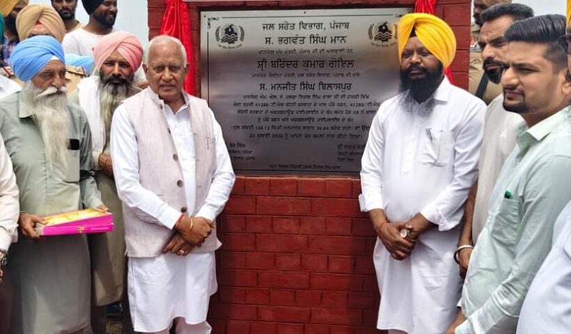 In a major step towards bringing more agricultural land under canal irrigation, Chief Minister Bhagwant Singh Mann