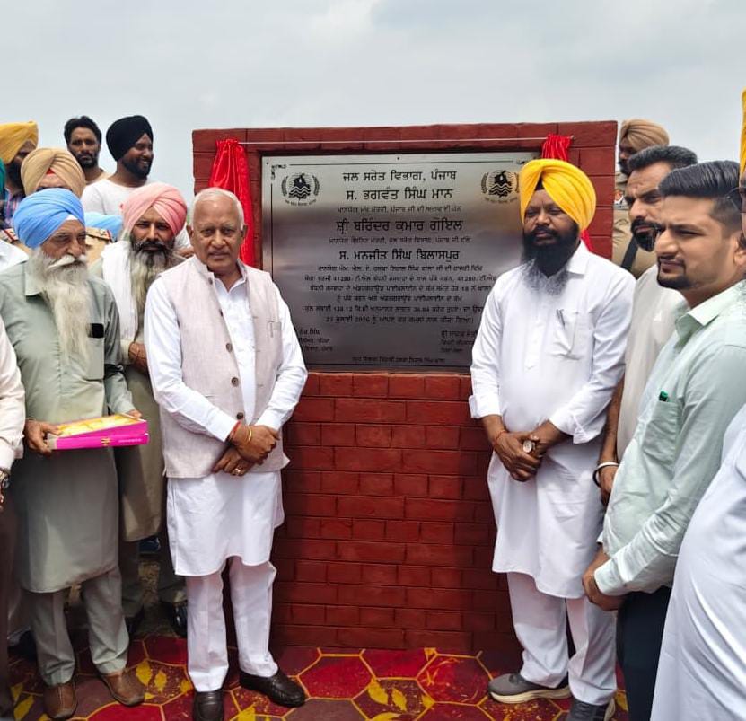 In a major step towards bringing more agricultural land under canal irrigation, Chief Minister Bhagwant Singh Mann