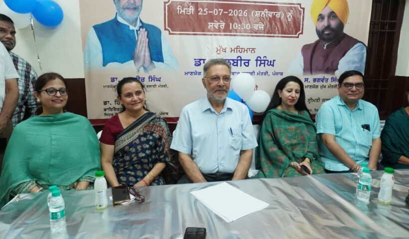 Reaffirming its commitment to providing free and quality healthcare services near the doorsteps of the people, the