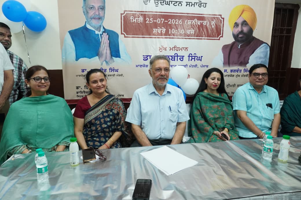 Reaffirming its commitment to providing free and quality healthcare services near the doorsteps of the people, the