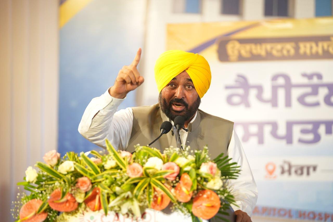 Chief Minister Bhagwant Singh Mann on Saturday inaugurated the state-of-the-art 120-bed ‘Capital Hospital’ in Moga