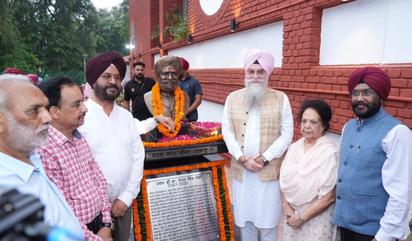 On the occasion of the 100th birth anniversary of Padma Shri Dr. Rattan Singh Jaggi, a great scholar of Punjabi