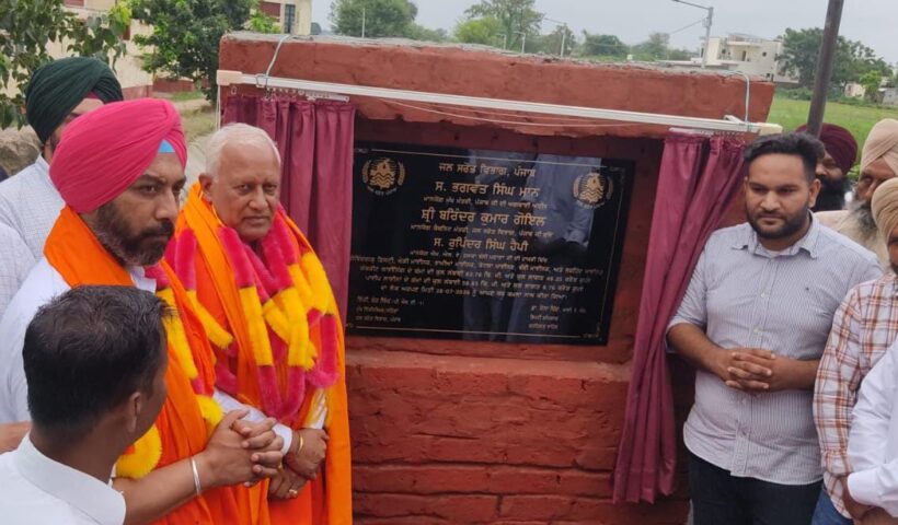 Punjab Water Resources and Soil & Water Conservation Minister Barinder Kumar Goyal today inaugurated irrigation