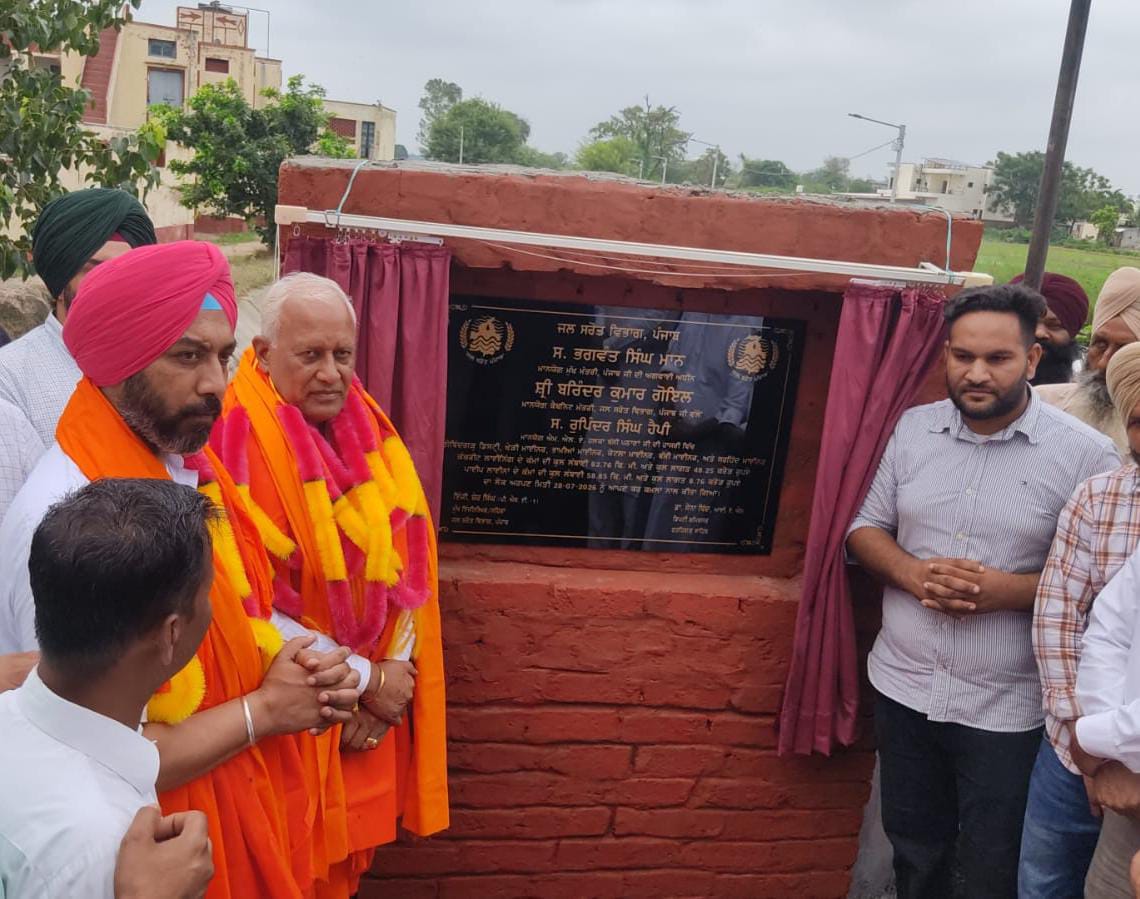 Punjab Water Resources and Soil & Water Conservation Minister Barinder Kumar Goyal today inaugurated irrigation