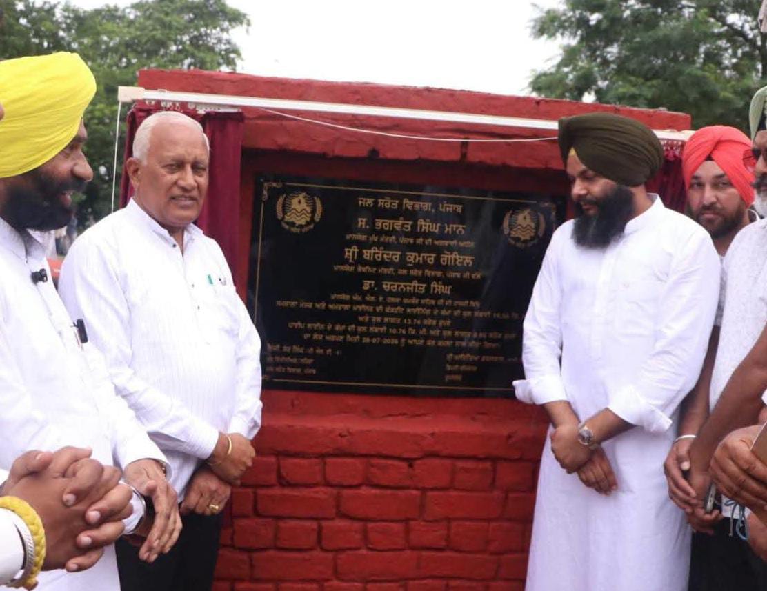 श्री चमकौर साहिब विधानसभा क्षेत्र में नहरी सिंचाई को मिली नई रफ्तार