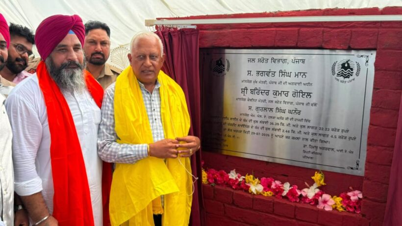 Punjab Water Resources Minister Barinder Goyal and MLA Gurlal Ghanaur today inaugurated lift irrigation-based