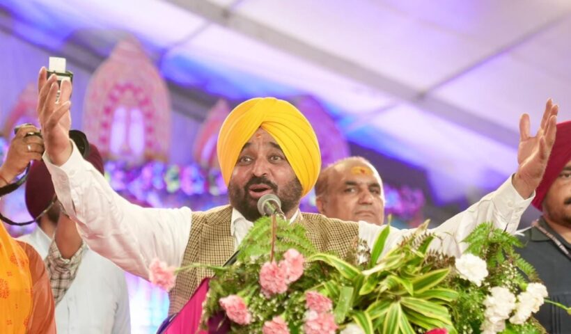 Punjab