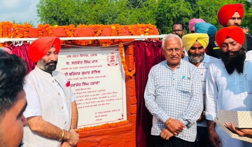 पंजाब